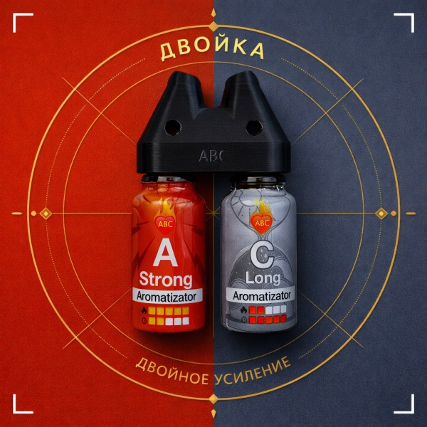 Купить Двойка Сильный А15 мл + Долгий Ц 15 мл с Сильный и долгий эффектом действия, в Туле, цена: 2 650 ₽