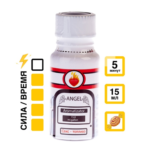 Купить Ароматизатор Angel 15 мл с  эффектом действия, в Туле, цена: 1 050 ₽