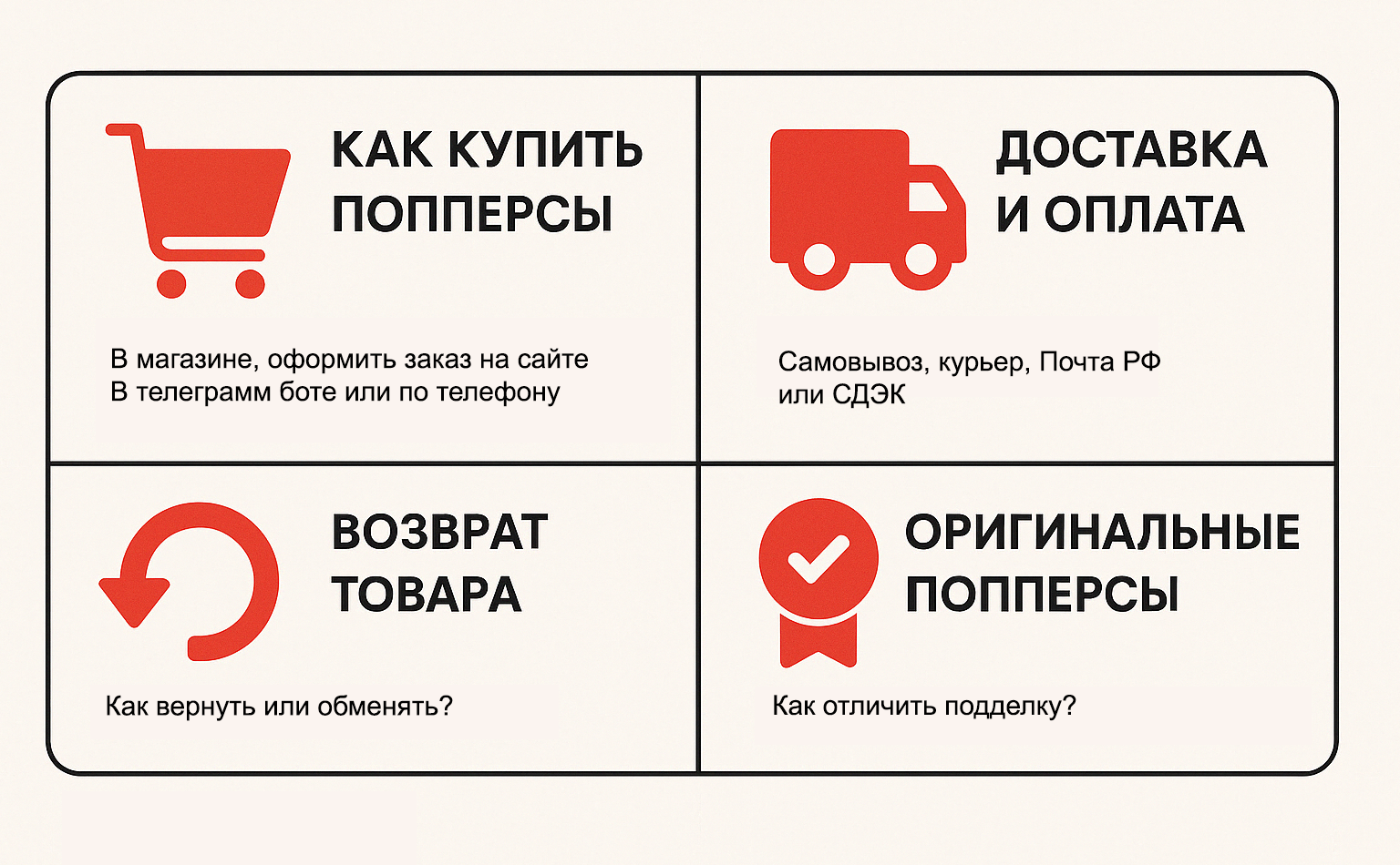 FAQ о попперсах в Туле FAQ о попперсах в Туле